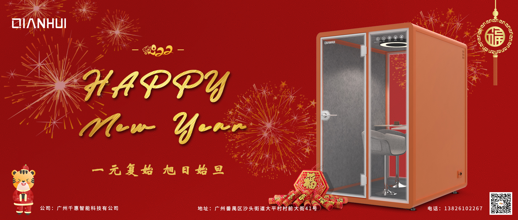 1640951815794281.jpg 微信圖片_20211231195534.jpg