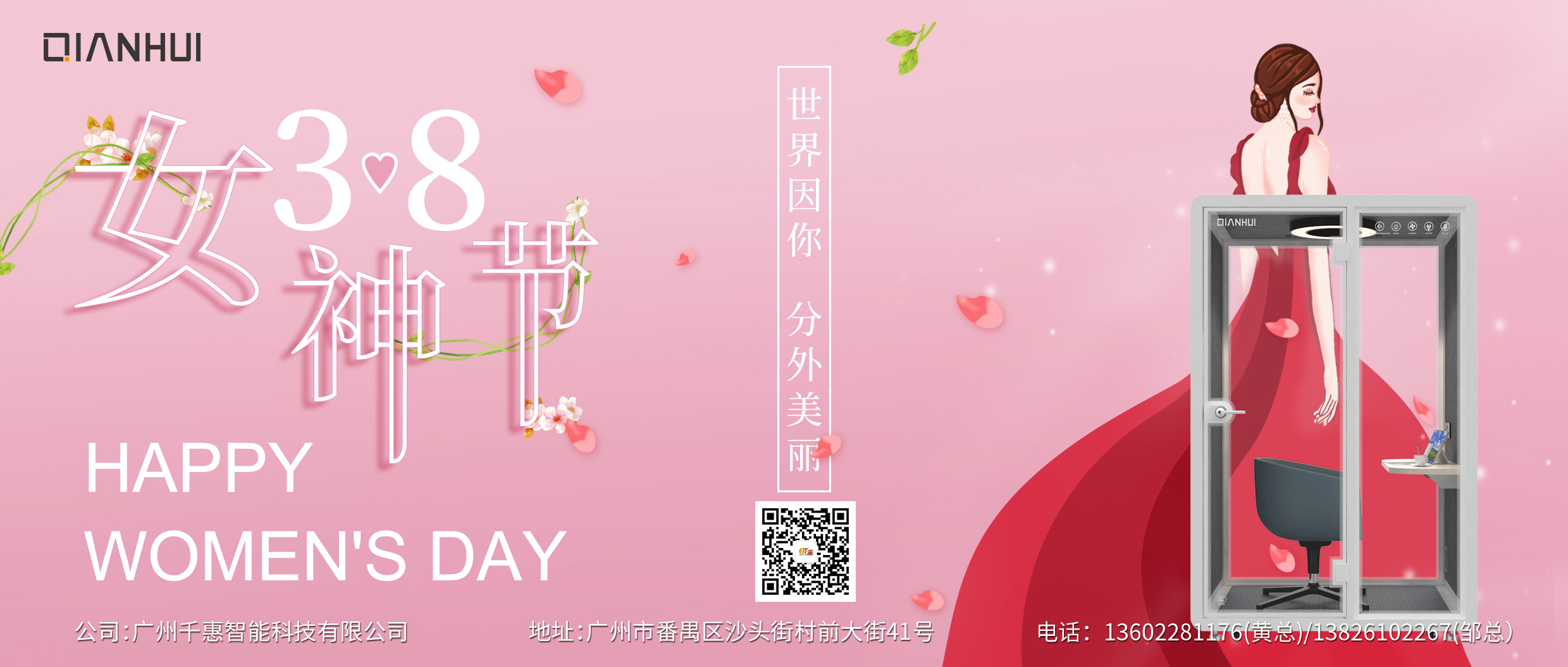 1646708238443531.jpg 微信圖片_20220308102807.jpg