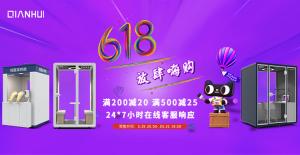 最“惠”六月，隔音房超值購，縱享極致優惠?。? /></a></div>
            <div   id=